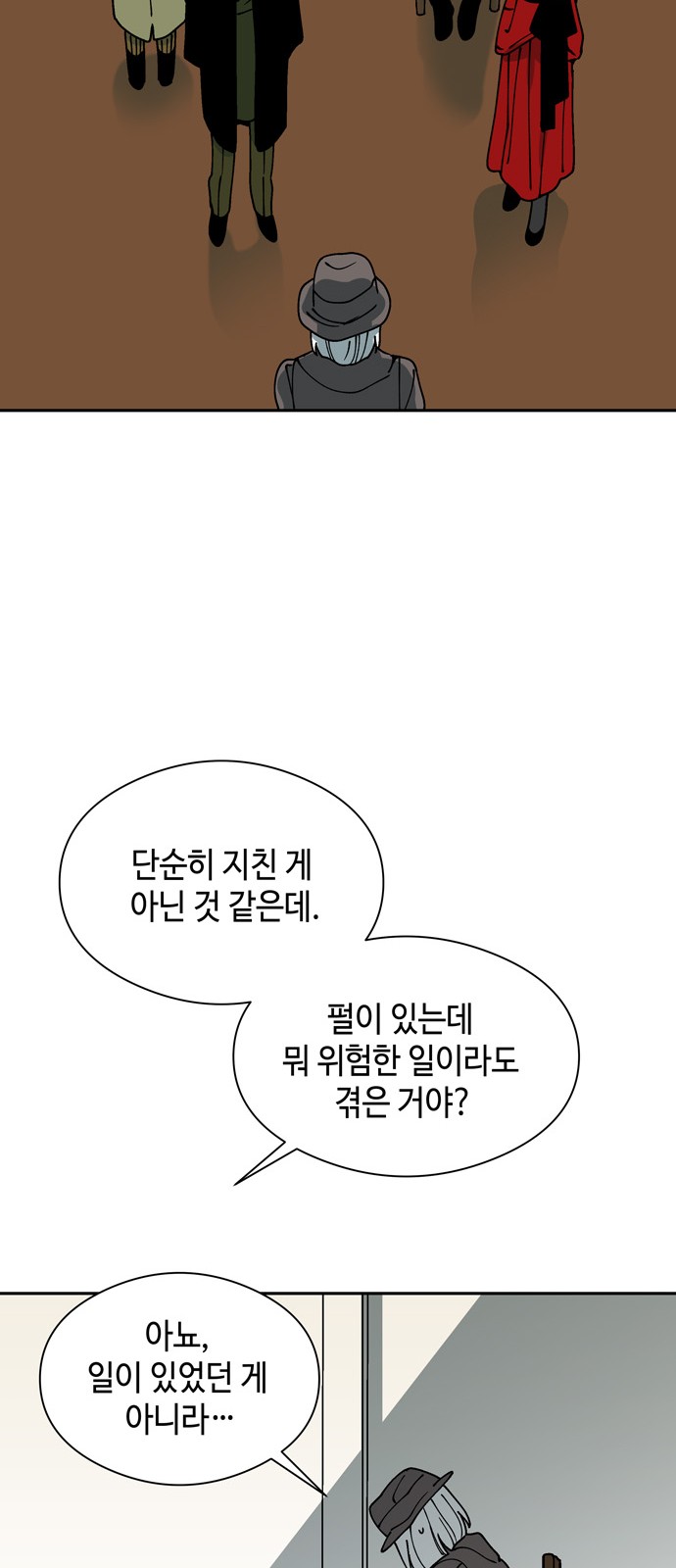 30 페이지