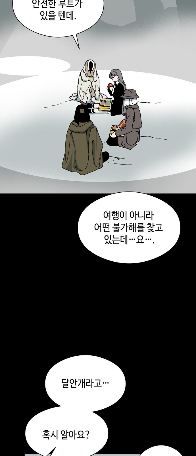 44 페이지