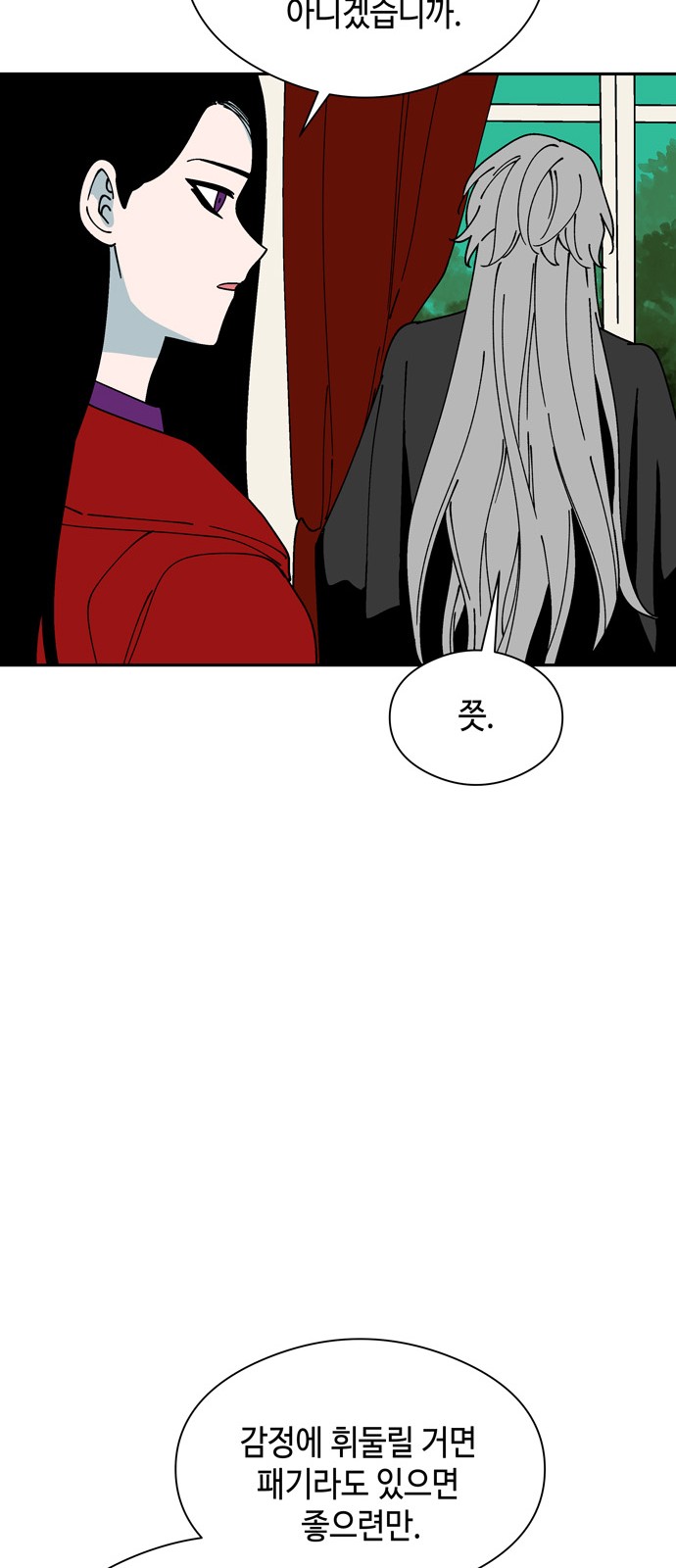 40 페이지