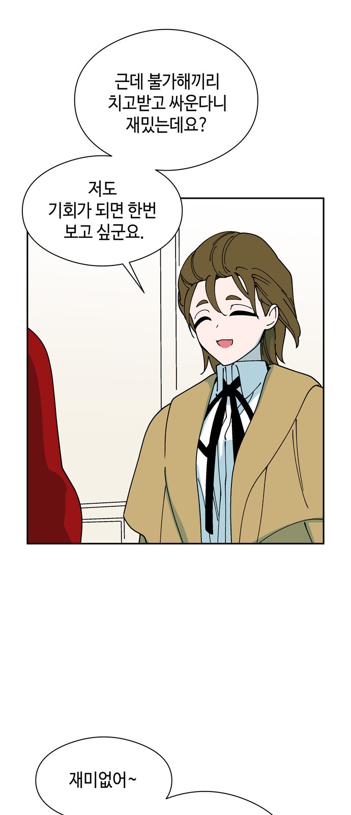 43 페이지
