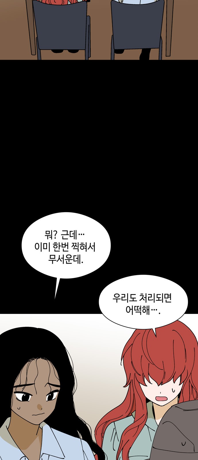 15 페이지
