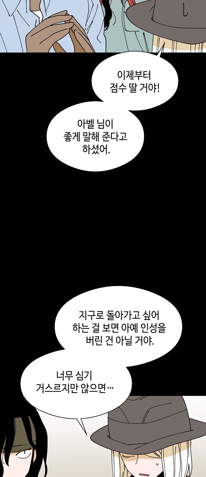 16 페이지