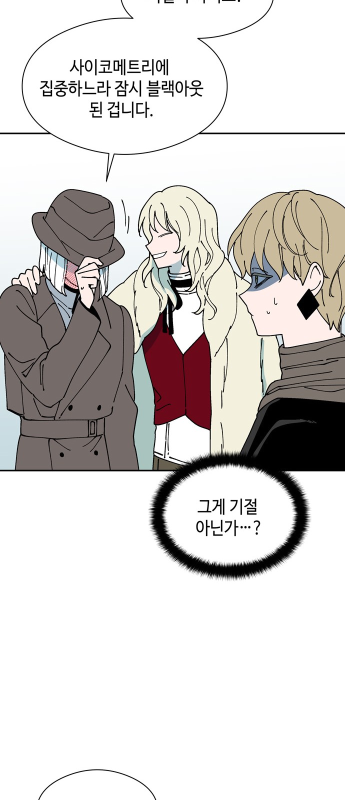 28 페이지