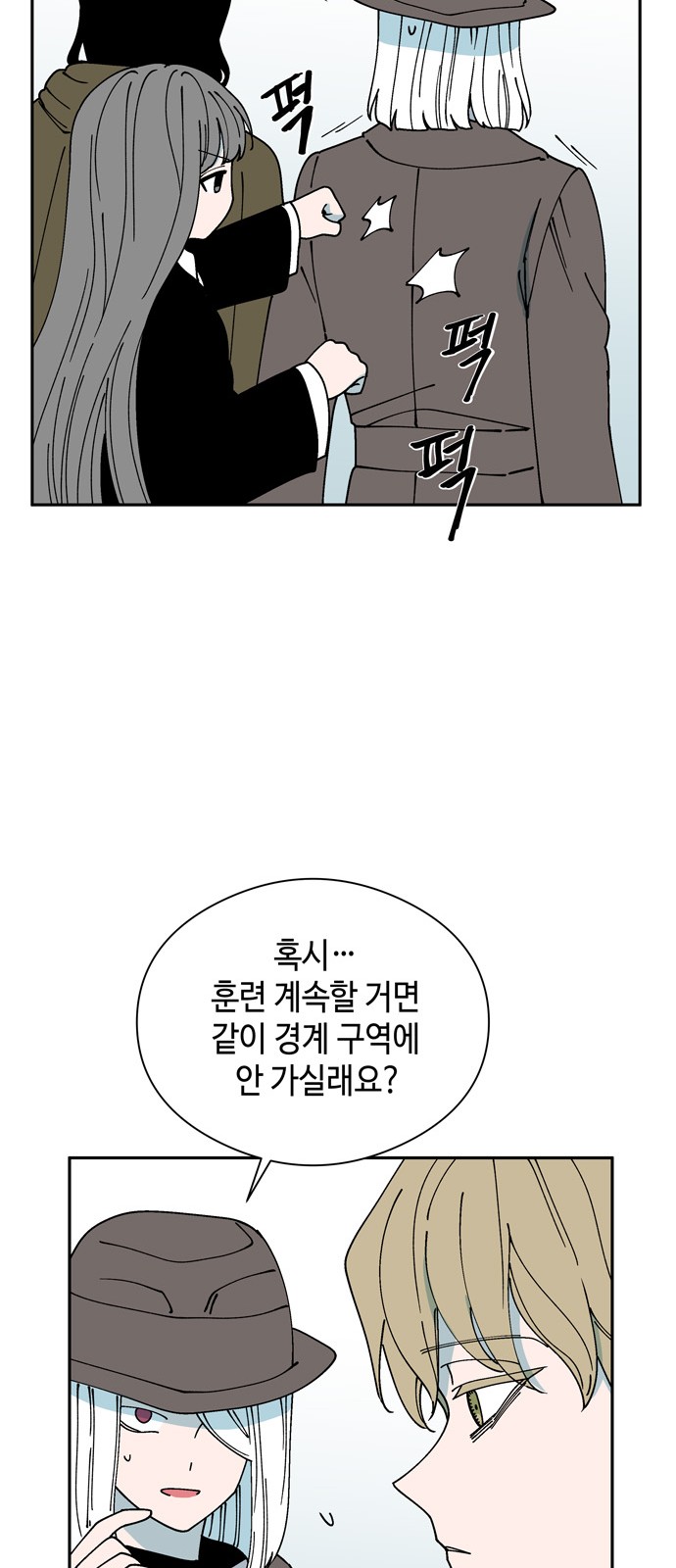 35 페이지