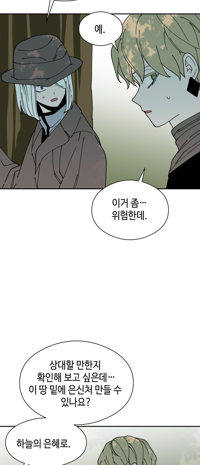 42 페이지