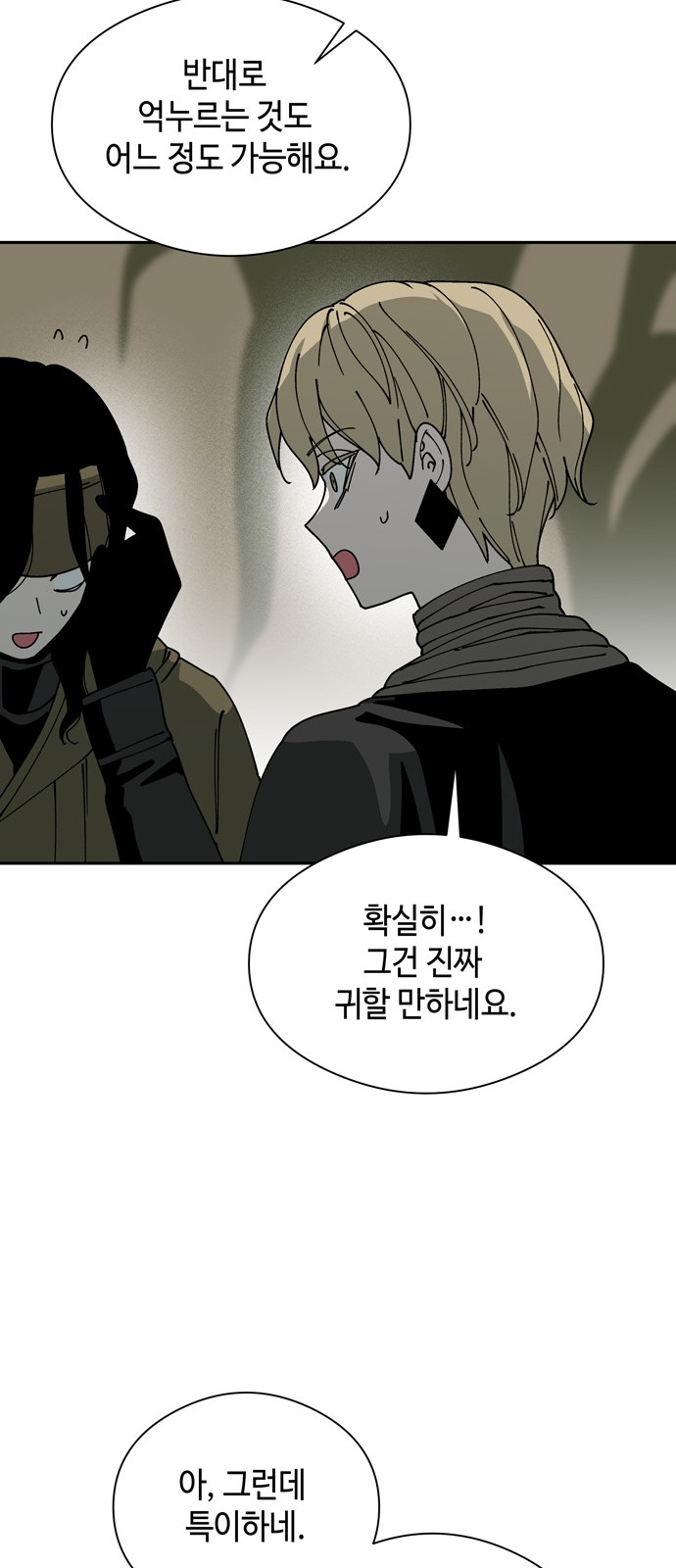49 페이지