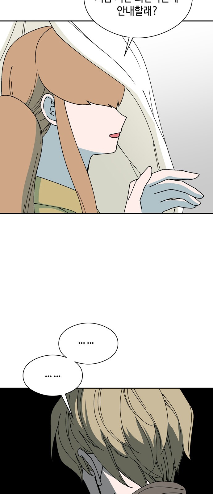41 페이지