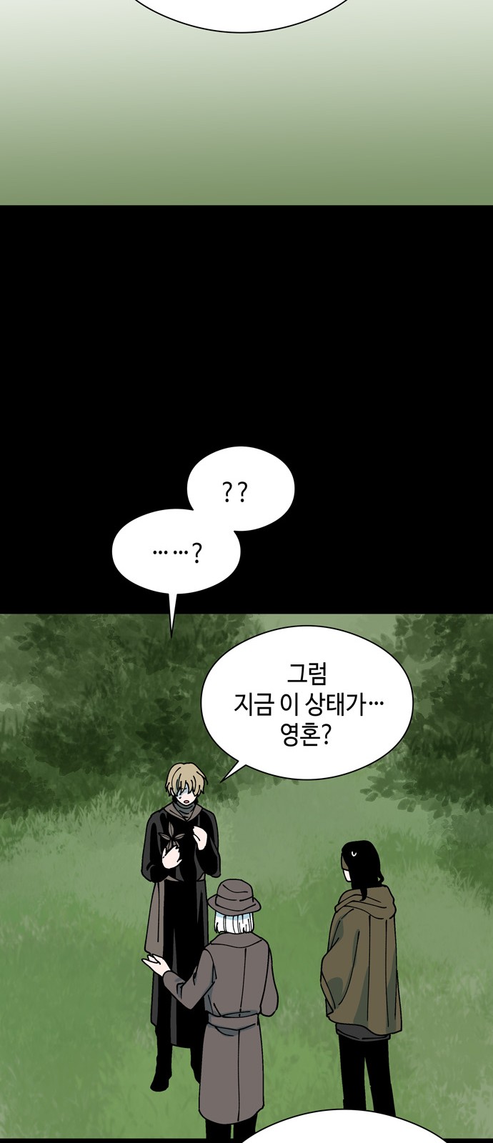 46 페이지
