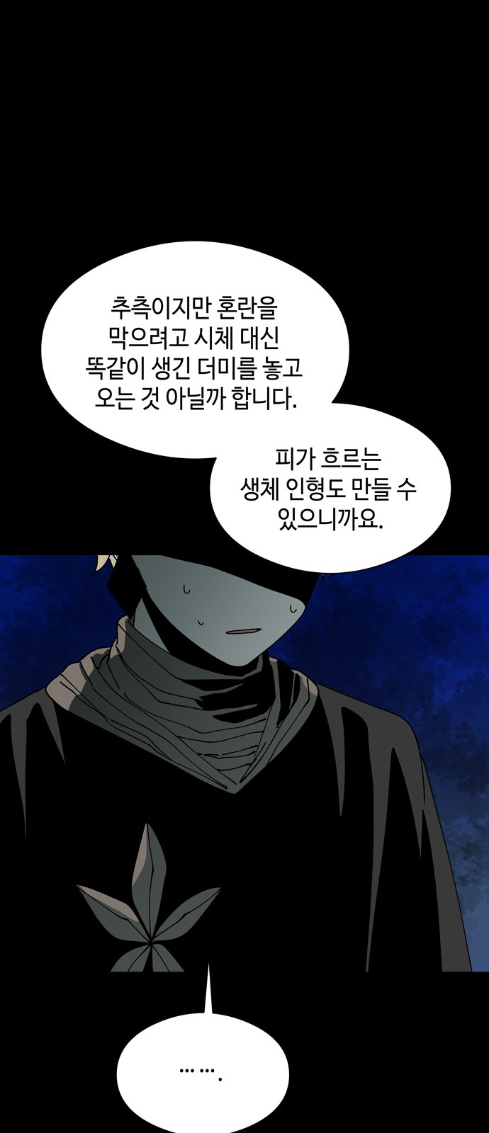 49 페이지