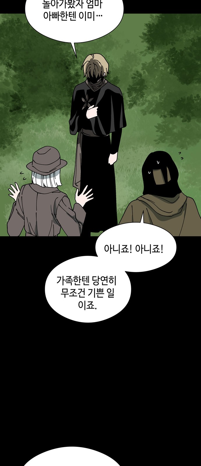 51 페이지
