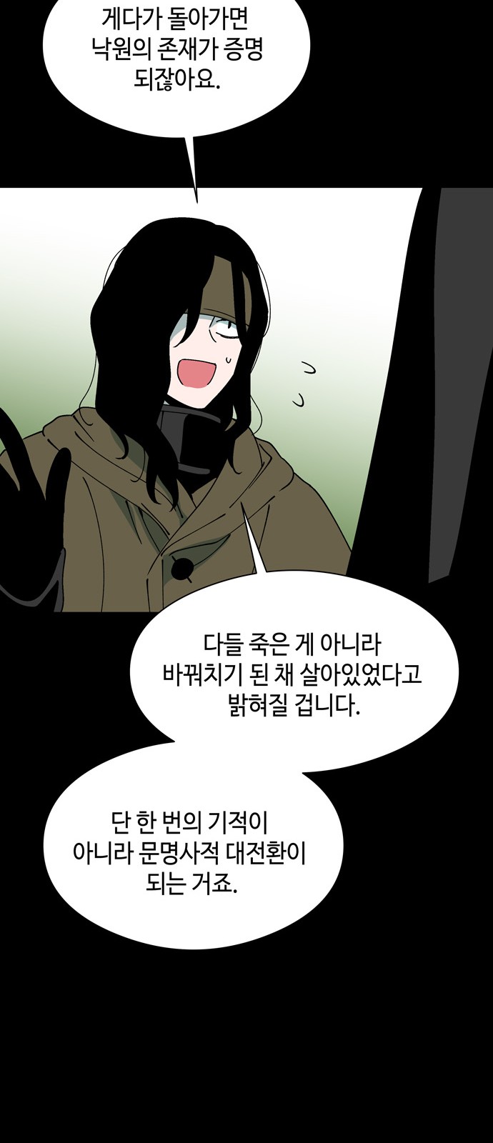 52 페이지