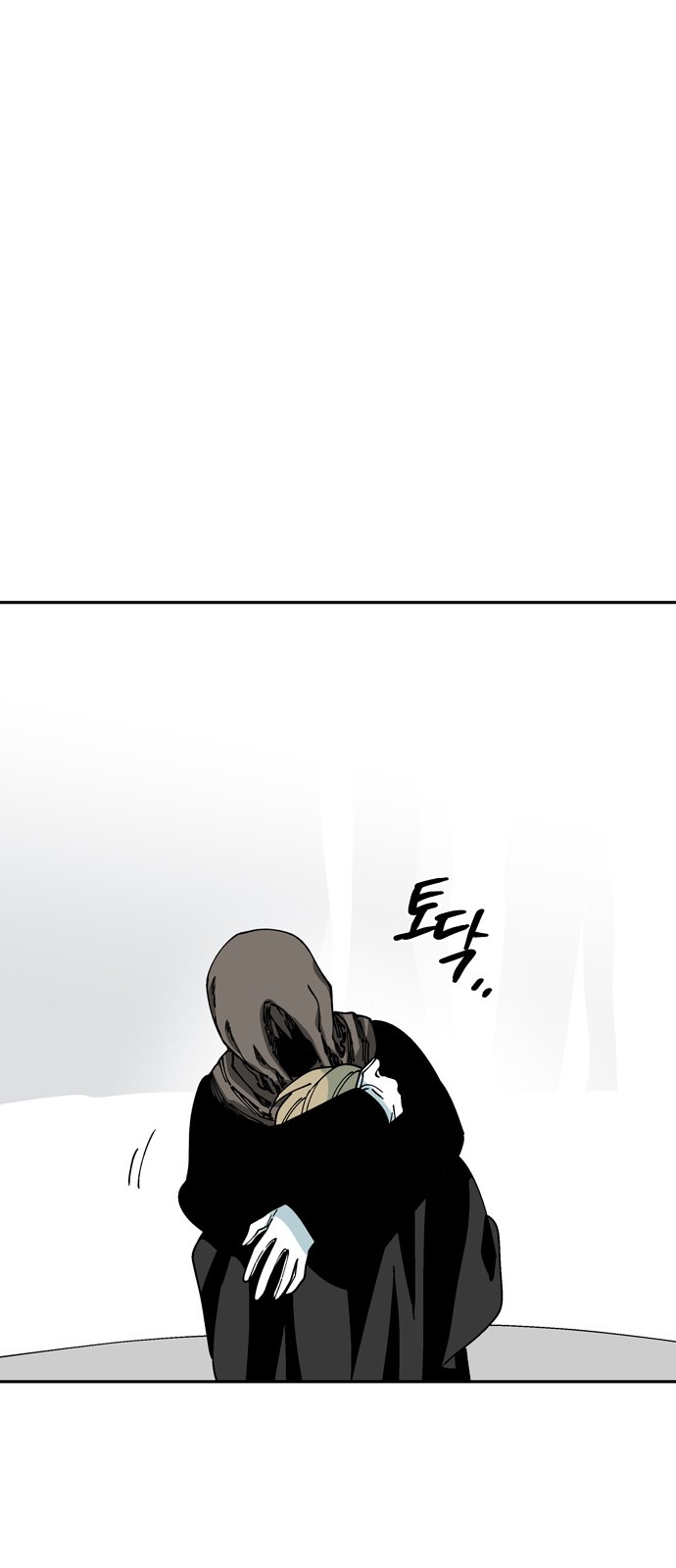 70 페이지
