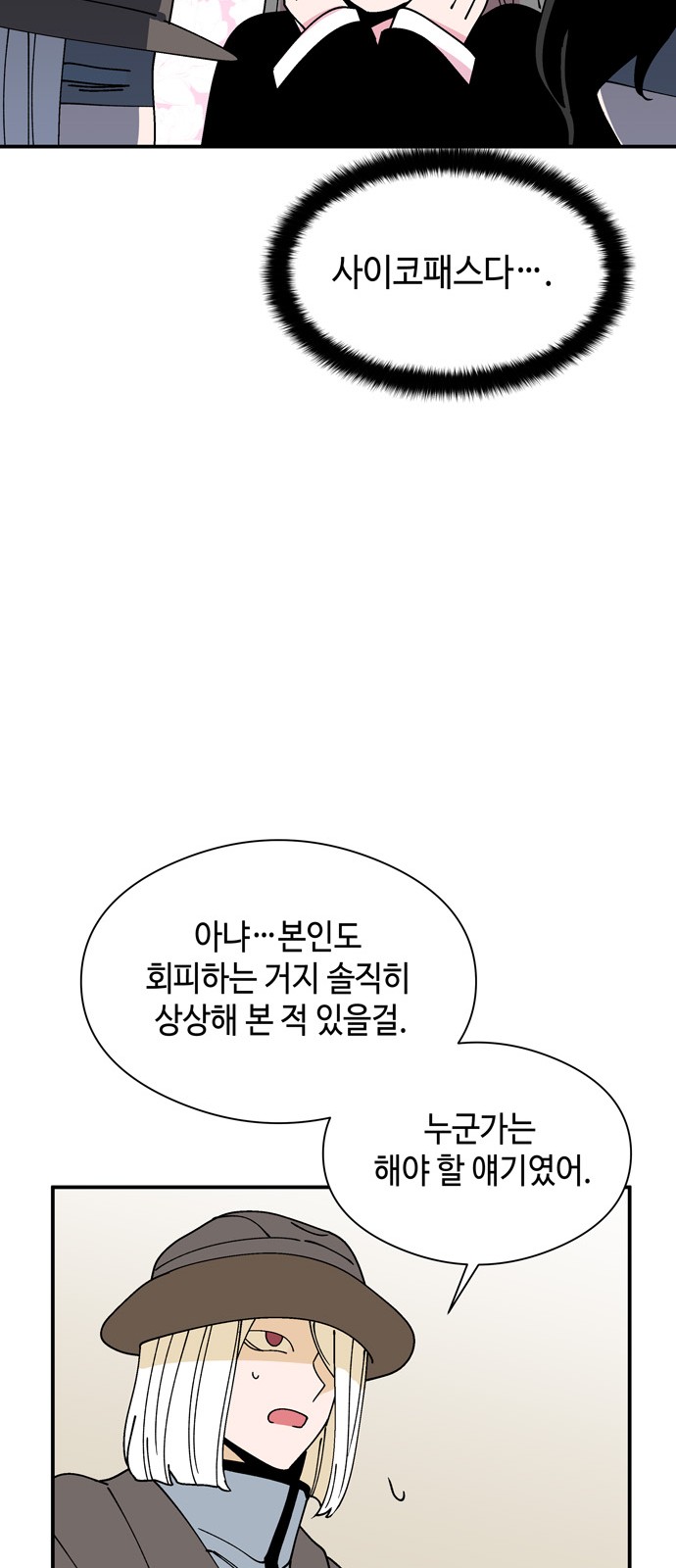 32 페이지