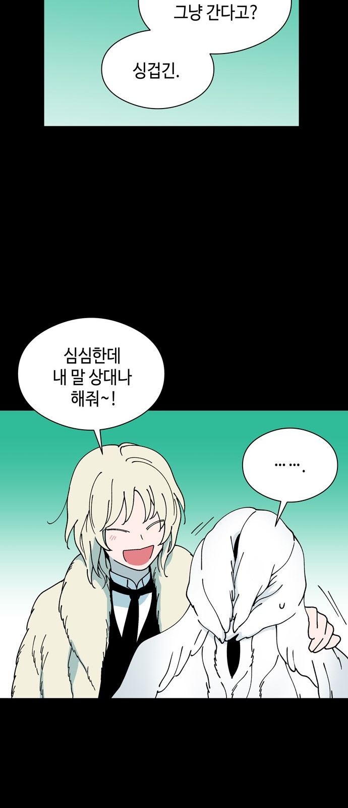 50 페이지