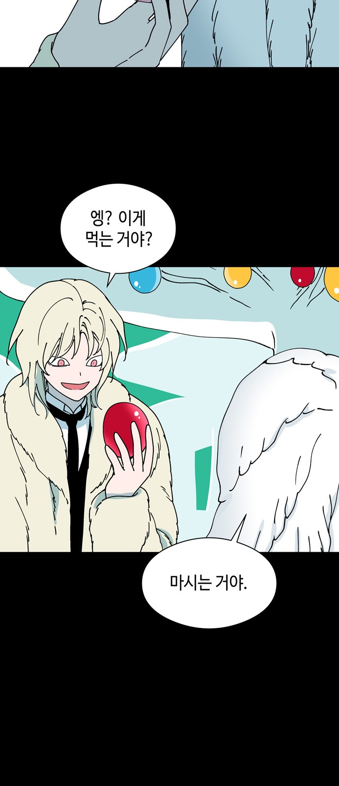 52 페이지