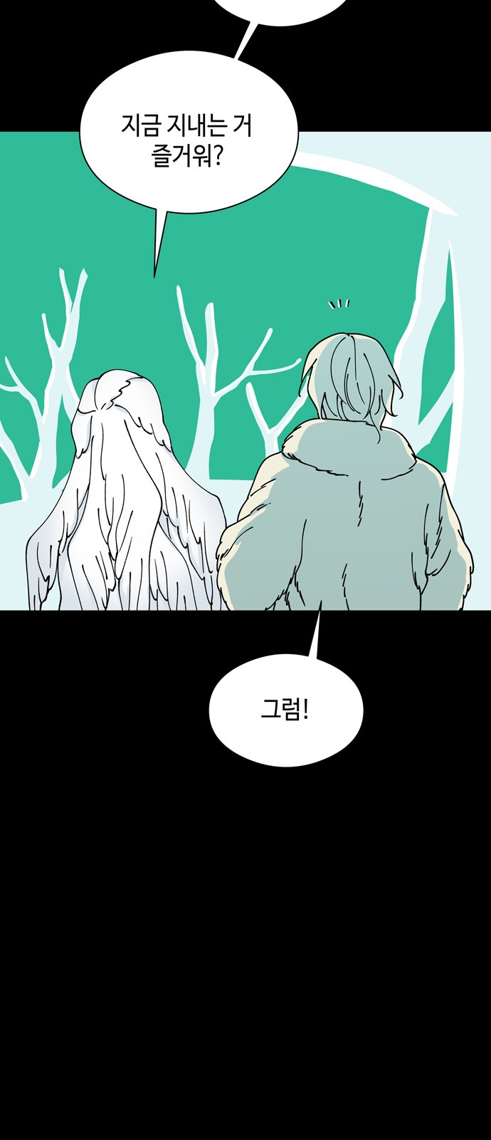 55 페이지
