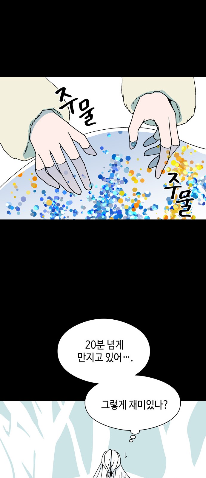 16 페이지