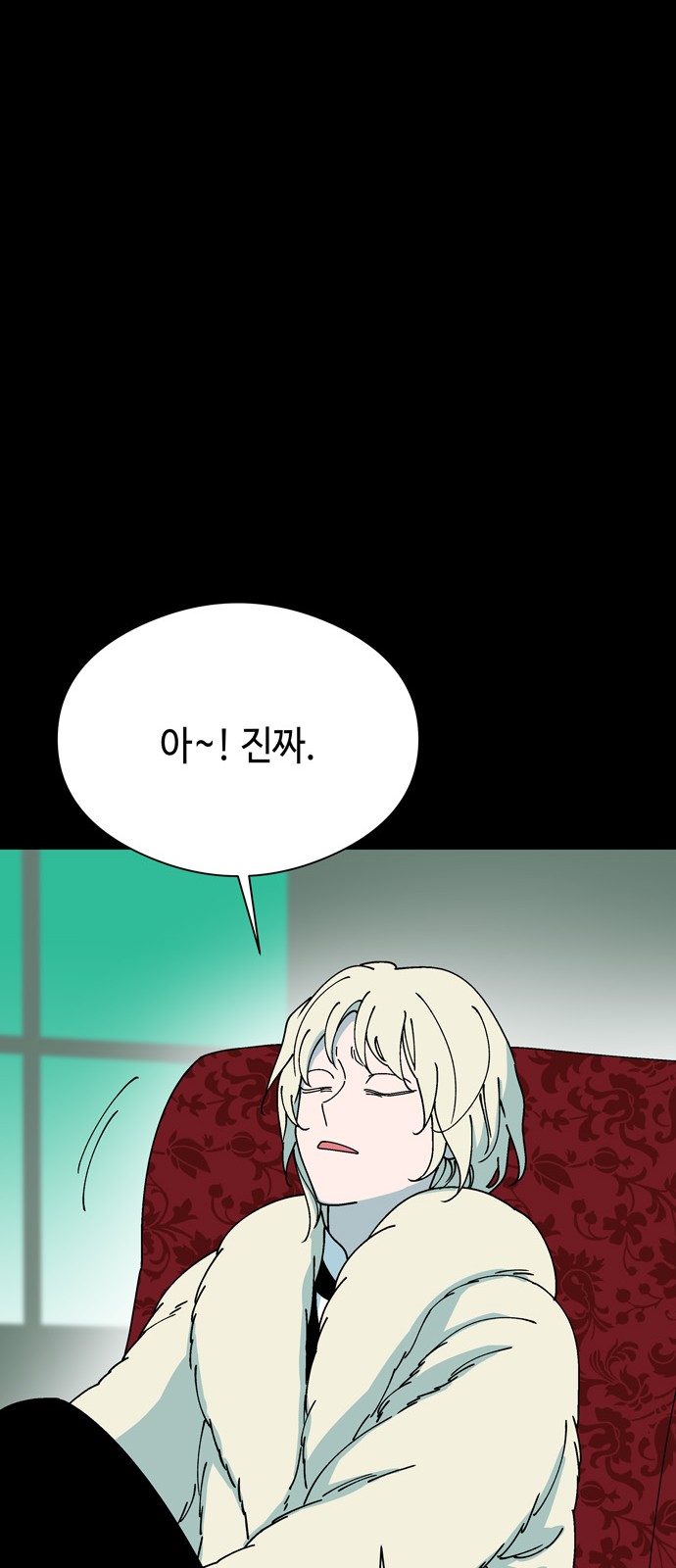 46 페이지