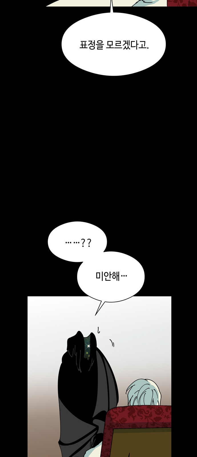 47 페이지