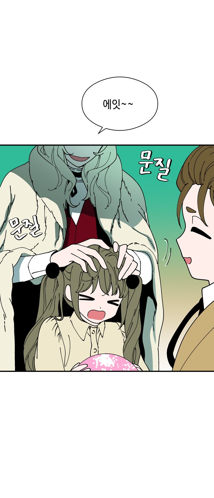 55 페이지