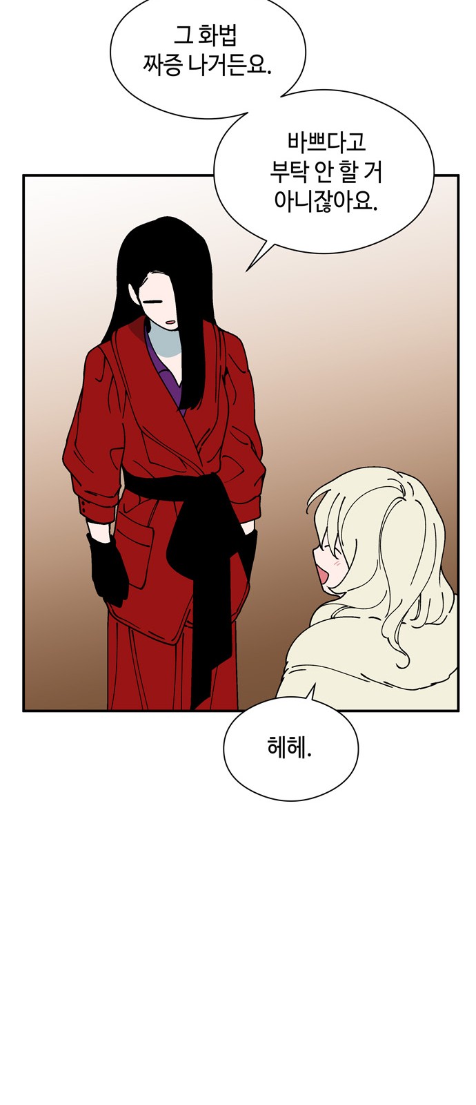 59 페이지