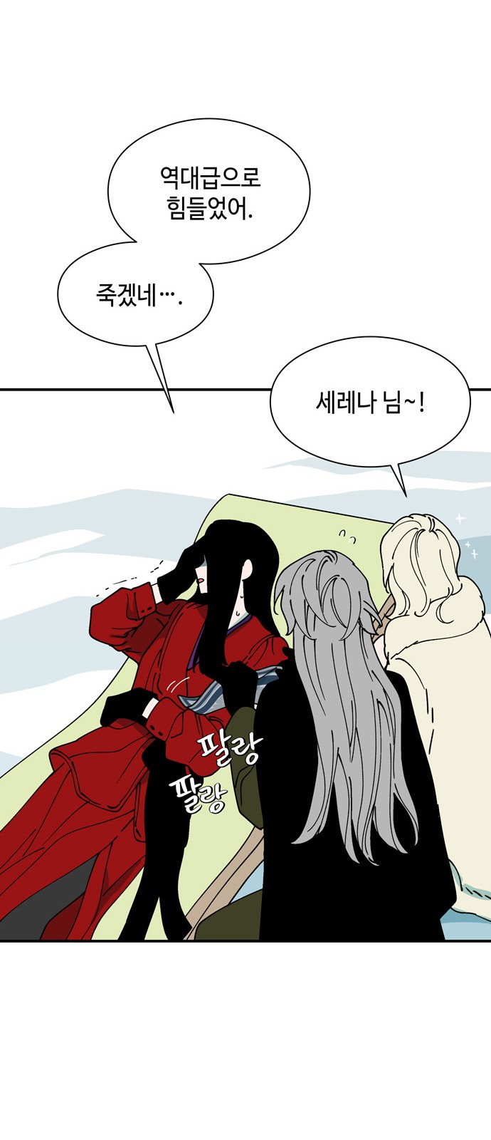 30 페이지