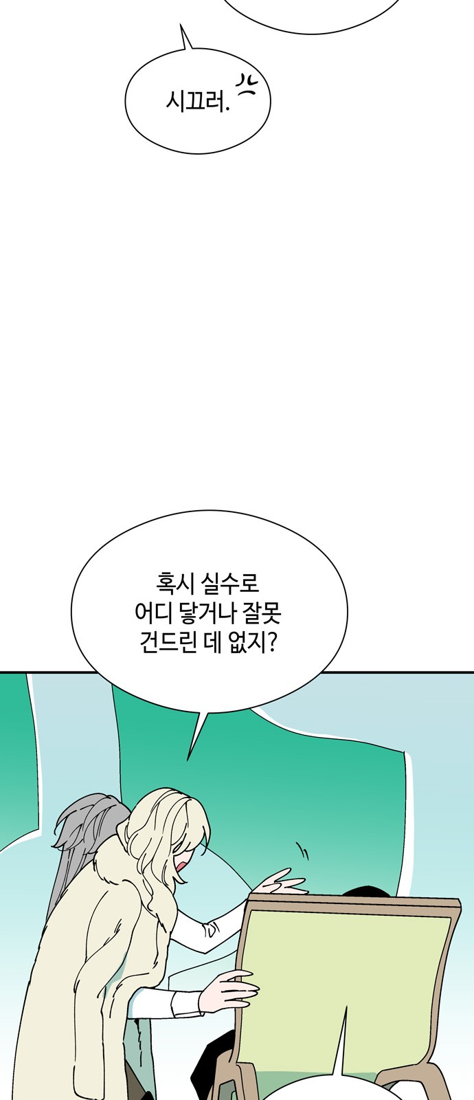 32 페이지