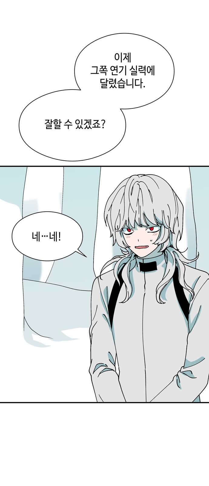 43 페이지
