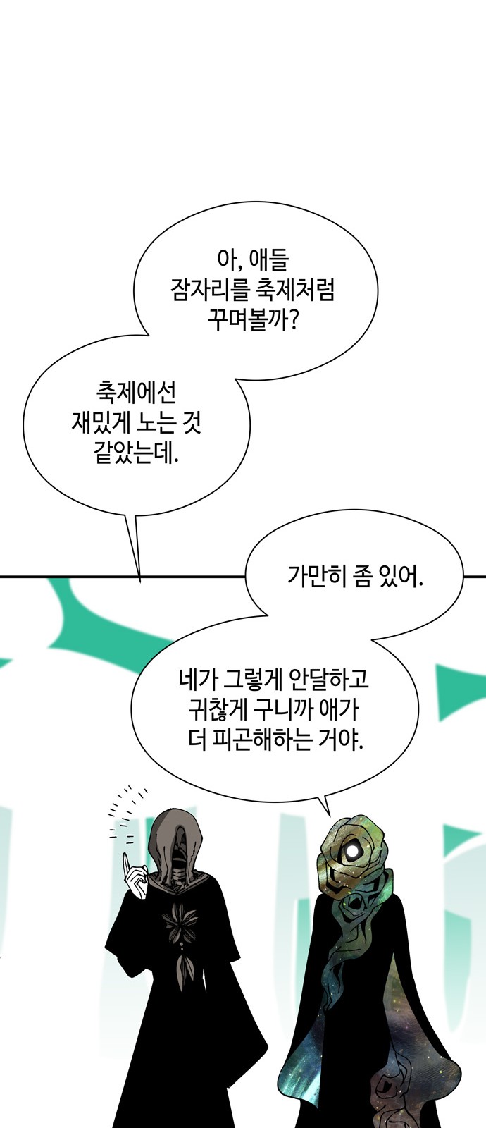 45 페이지
