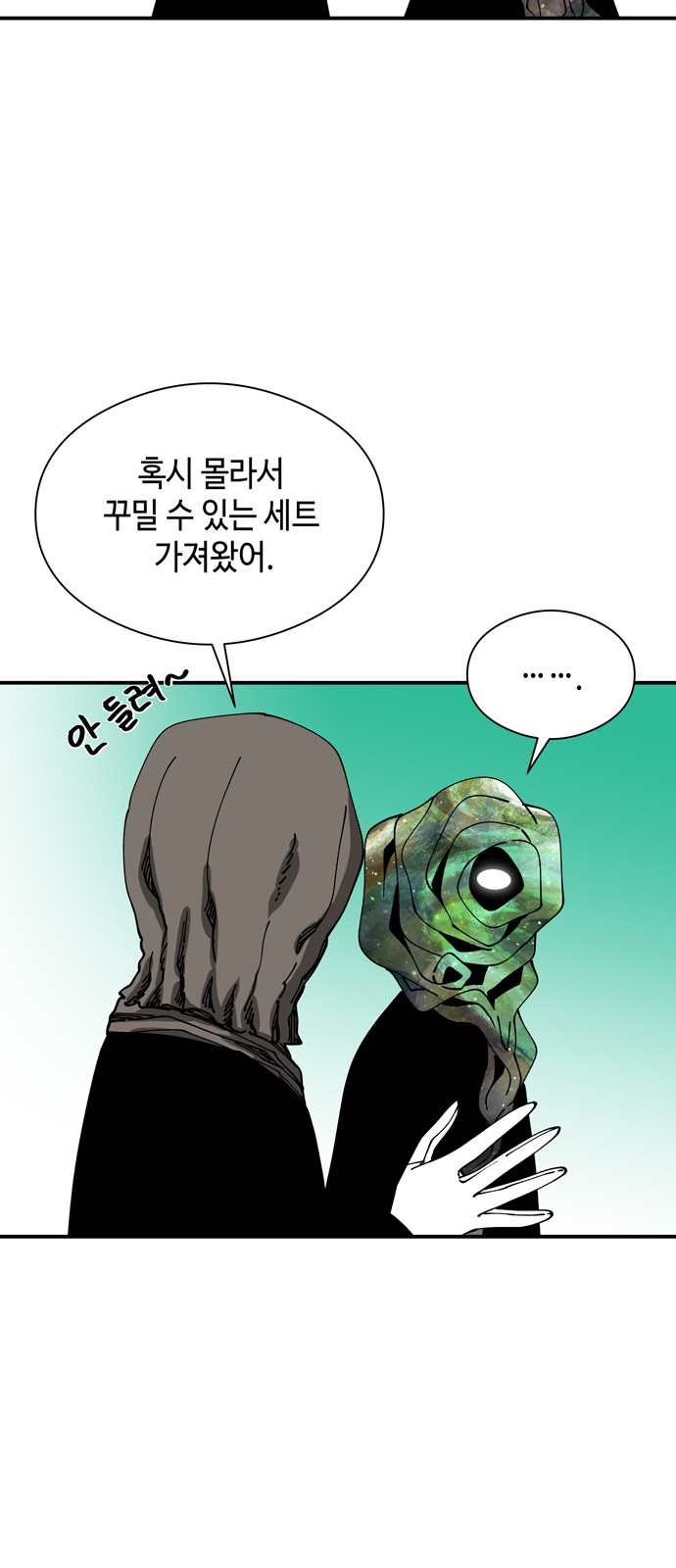 46 페이지
