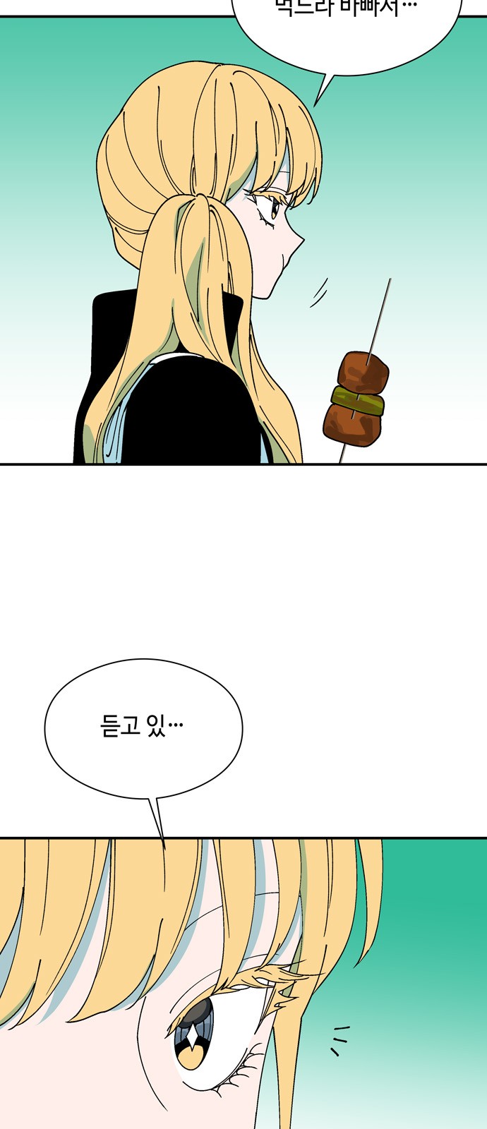 59 페이지
