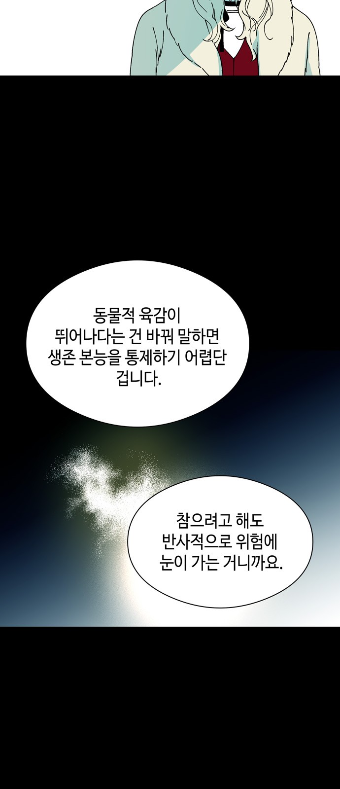10 페이지