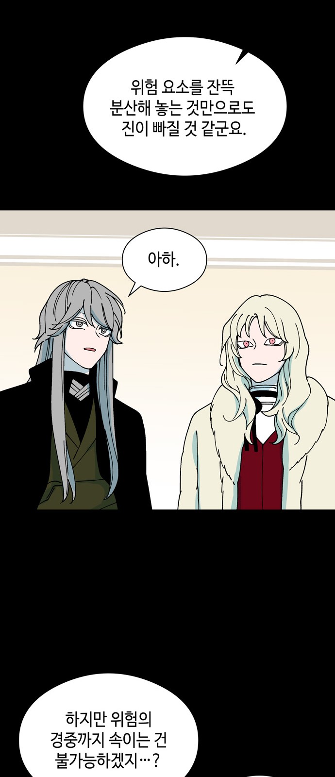 11 페이지