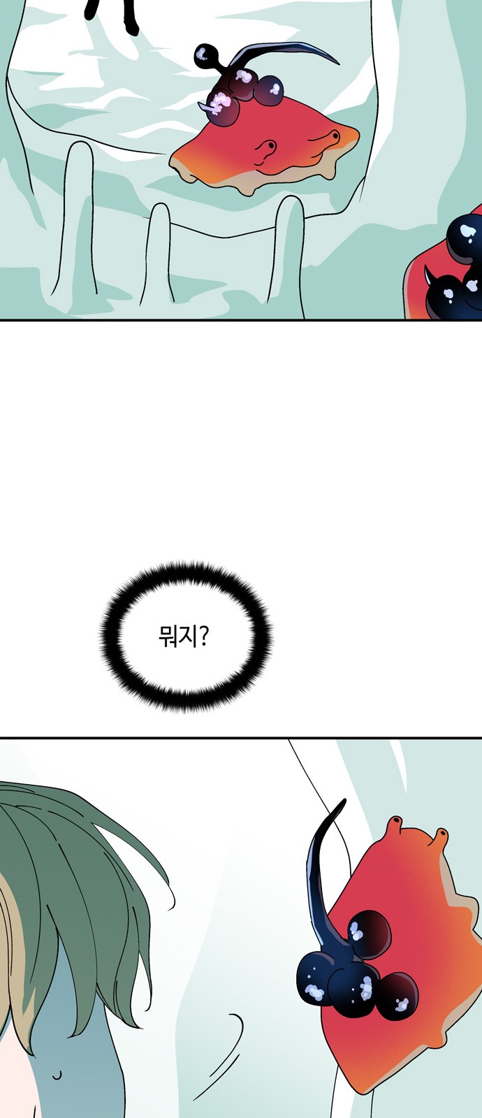 25 페이지