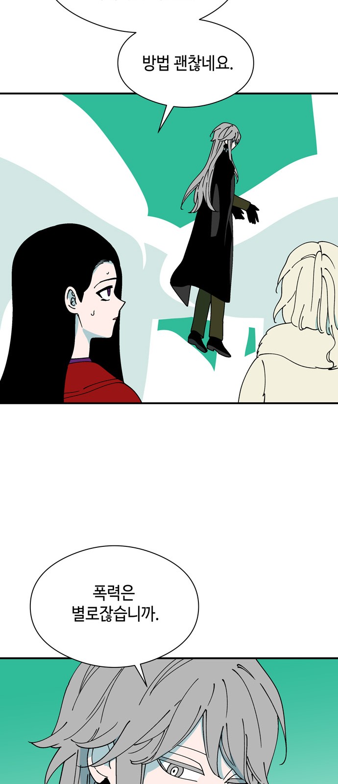 37 페이지