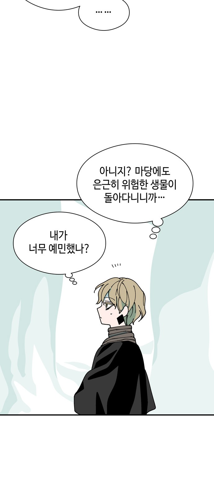 48 페이지