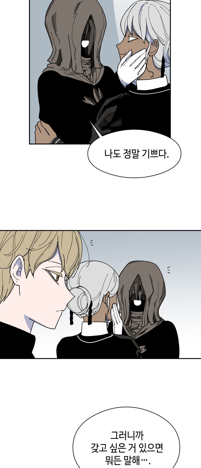 15 페이지