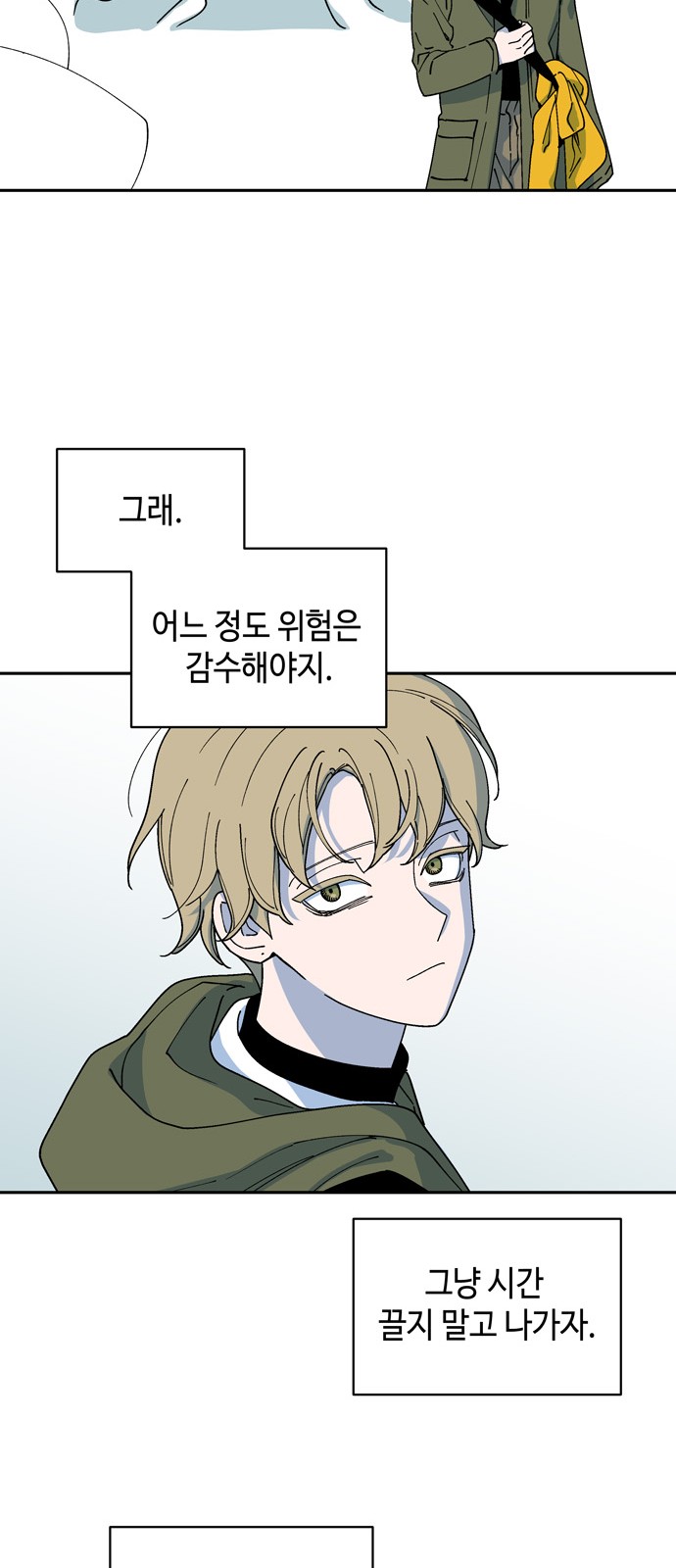 20 페이지