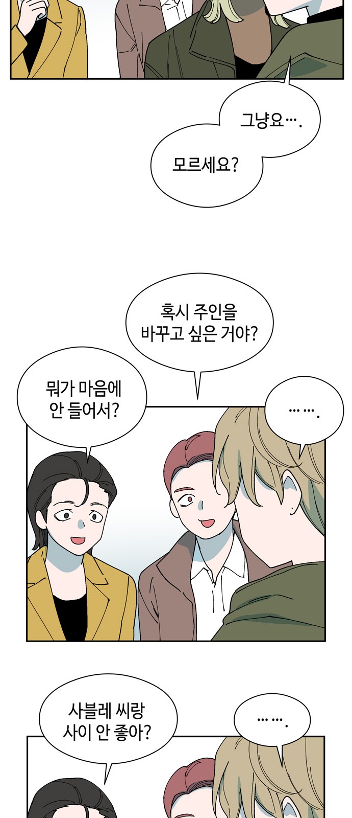 23 페이지