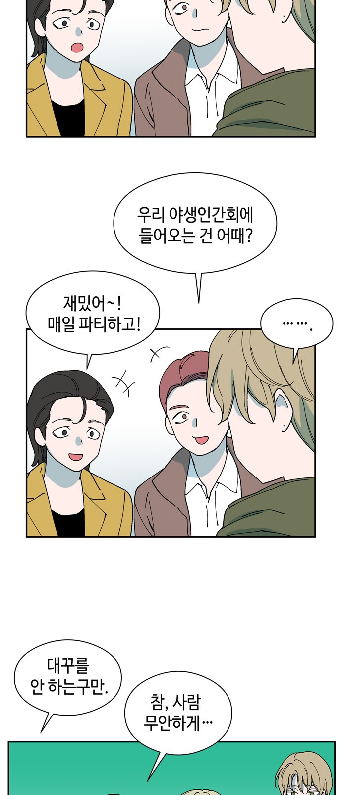 24 페이지