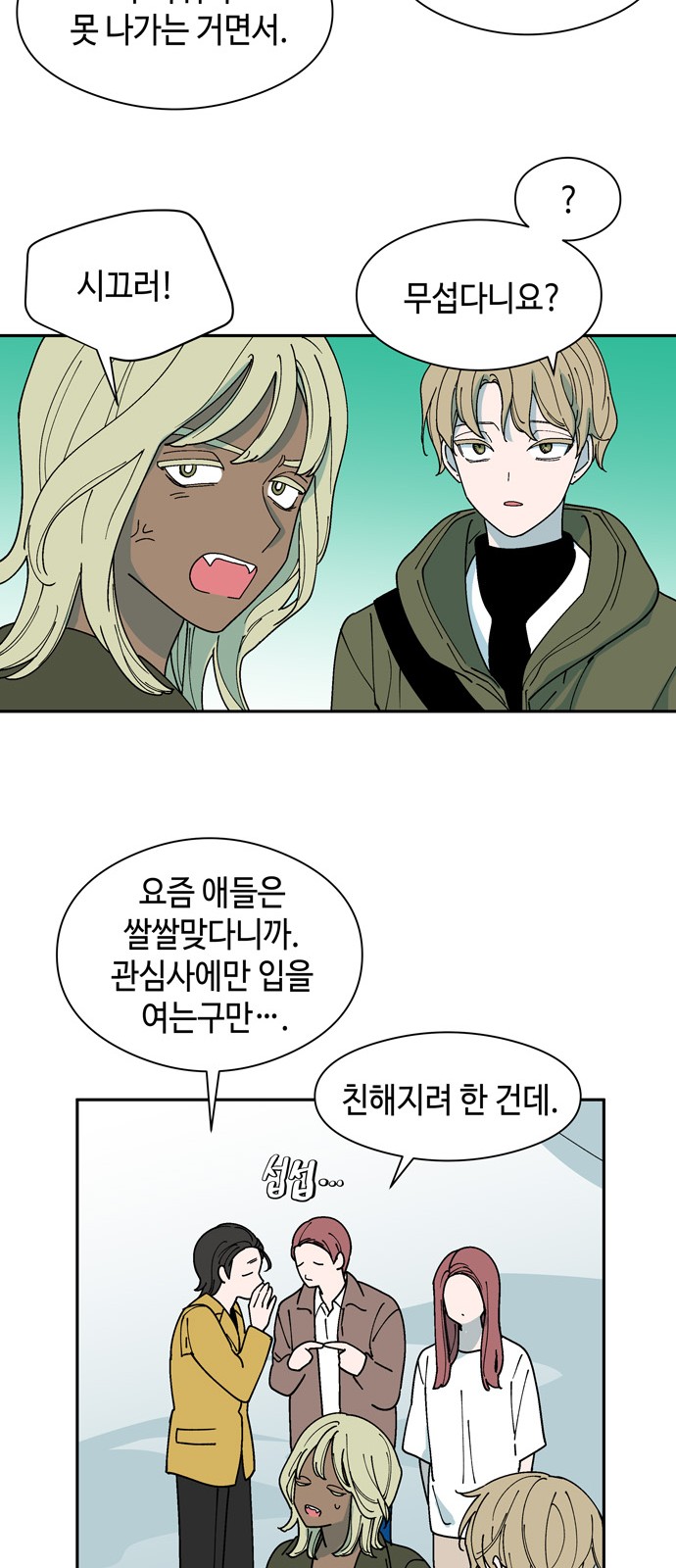 26 페이지