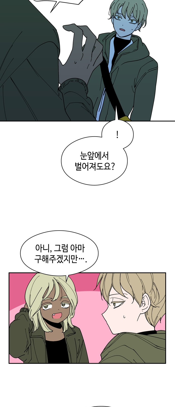 29 페이지