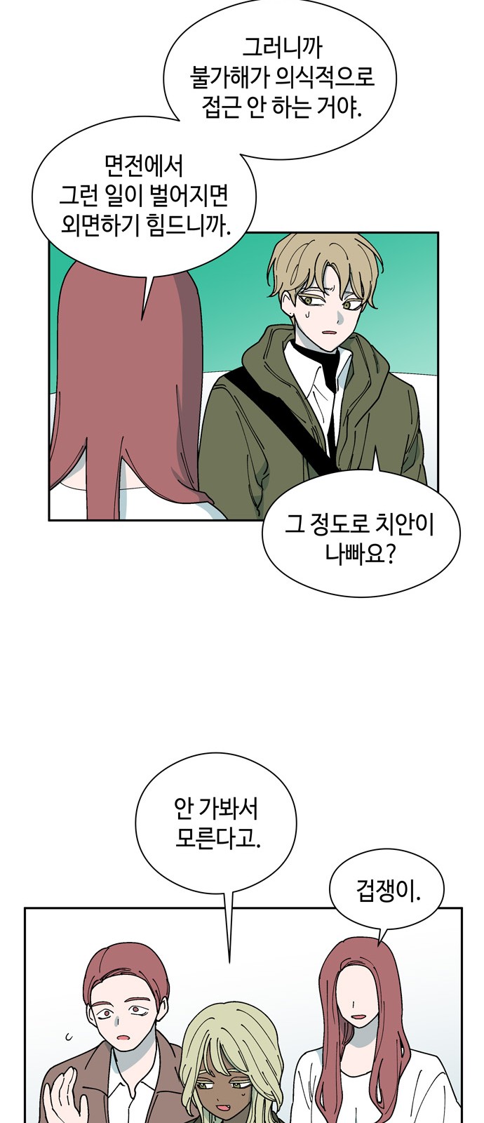 30 페이지