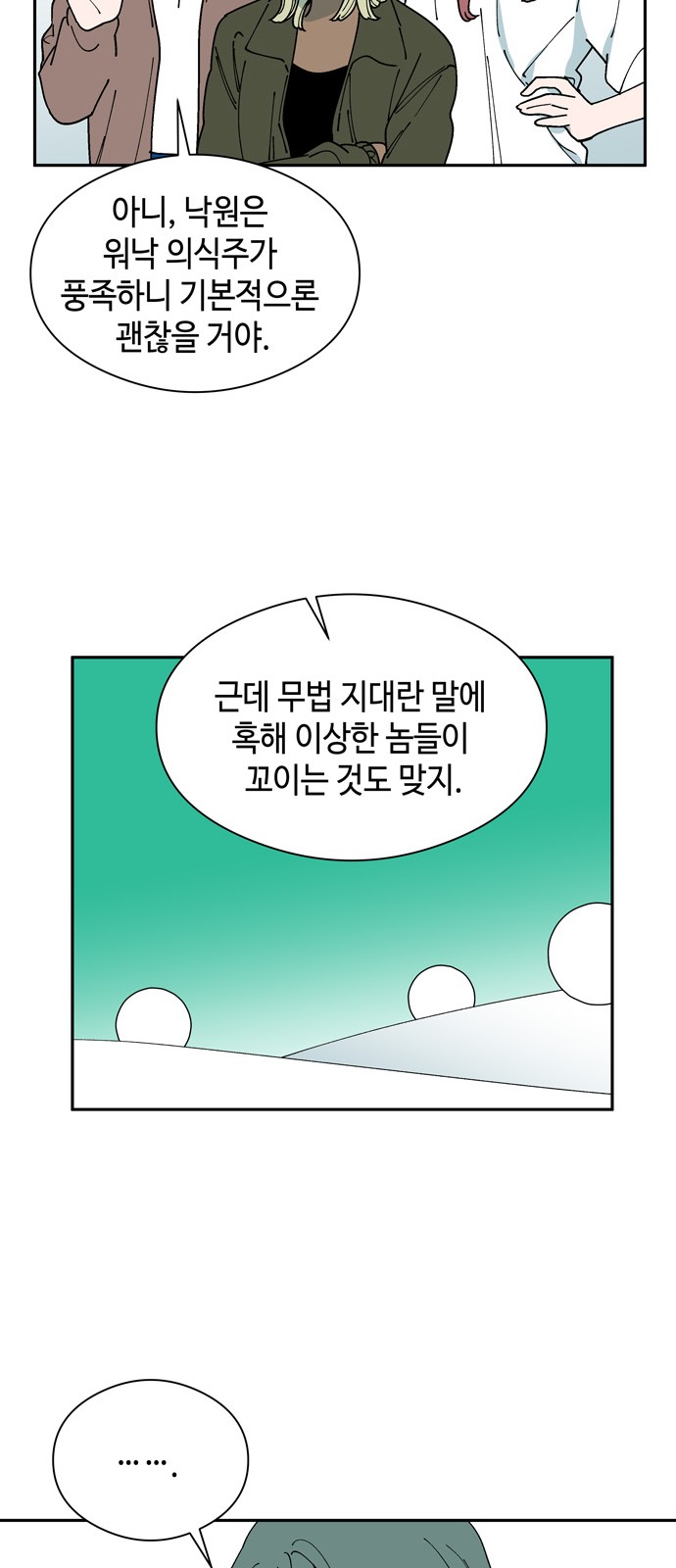 31 페이지