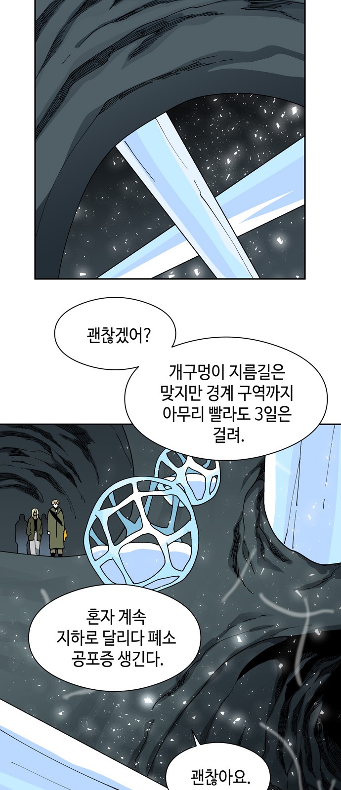 33 페이지