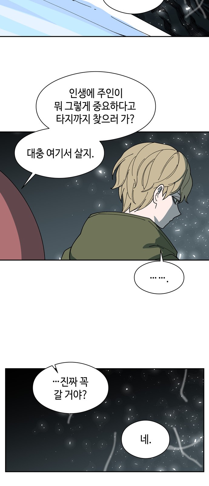 34 페이지
