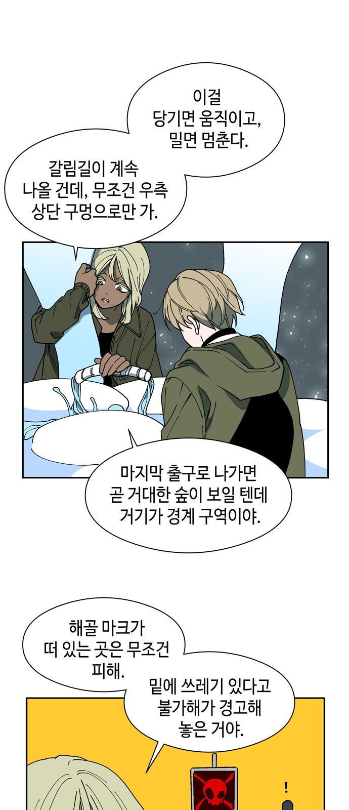 35 페이지