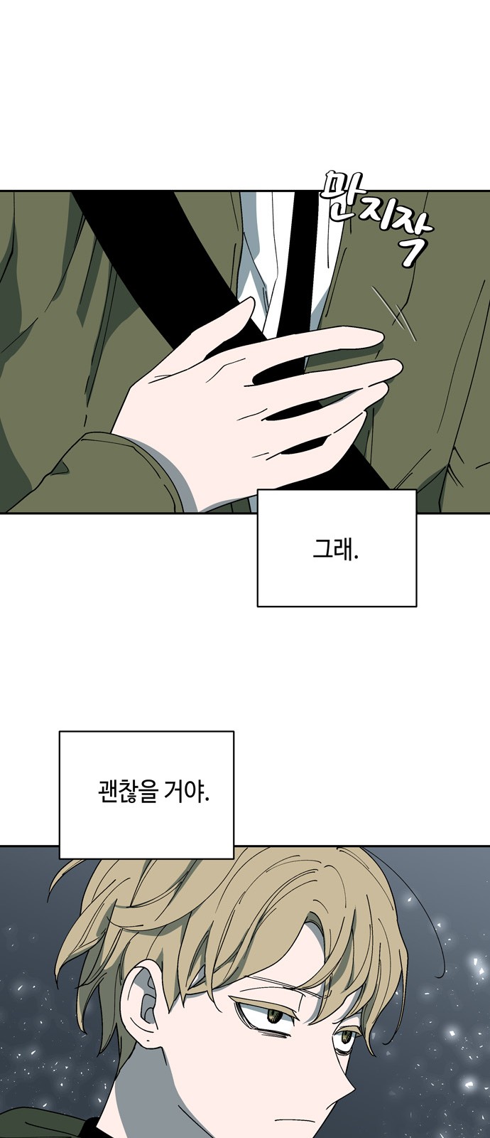 39 페이지
