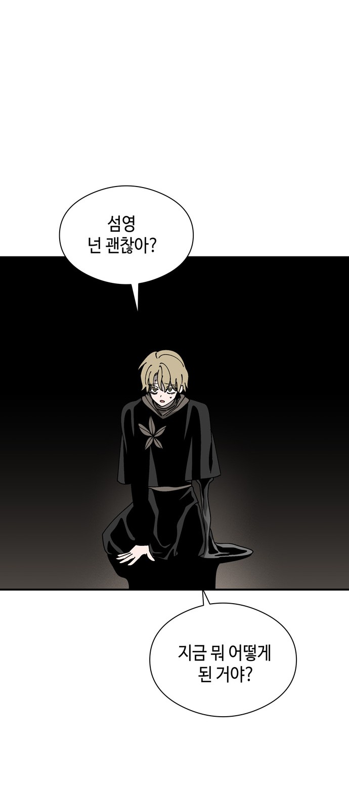 31 페이지
