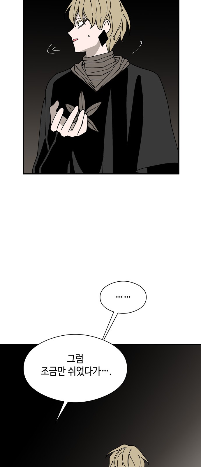 35 페이지